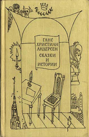 Дюймовочка И Гномы Порно Дюймовочка И Гномы Порно