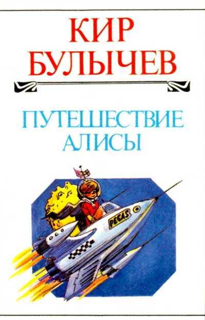 Учебник данилова 11 класс история россии читать онлайн