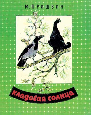 похудеть 25 кадр скачать бесплатно