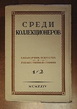  . 1922, 1923, 1924 . .