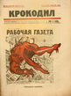  . 1922   1-6. 