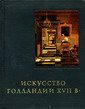   VII .