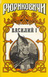 I.  2- 
